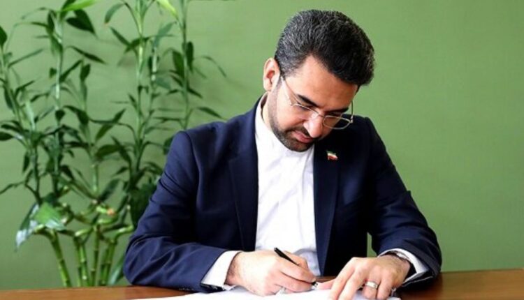 آذر جهرمی وزیر ارتباطات حسن روحانی
